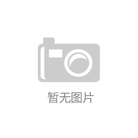 ac米兰中文官网公司
