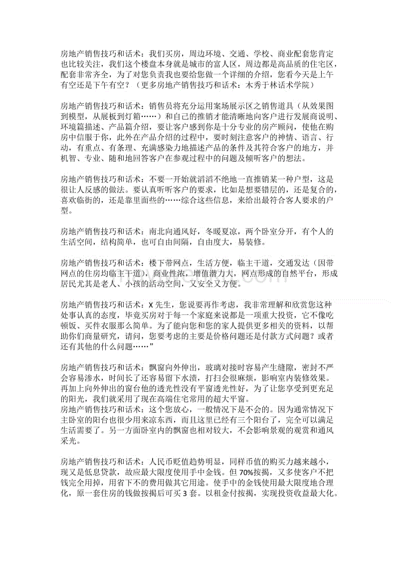 音乐跑酷的完美结合《缪斯余音》正式上架双平台‘米兰体育’(图1) ac米兰中文官网