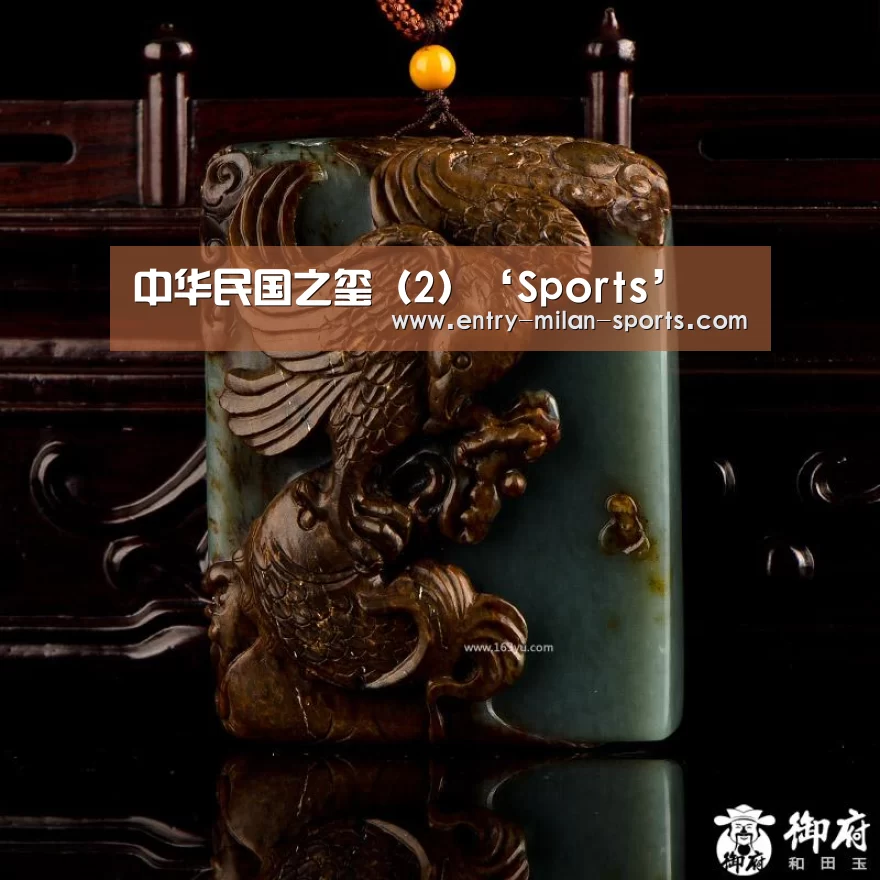 米兰体育