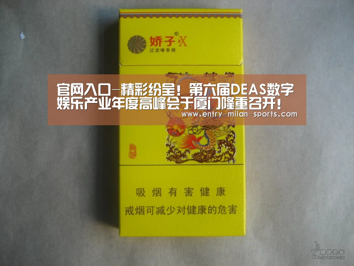 ac米兰中文官网