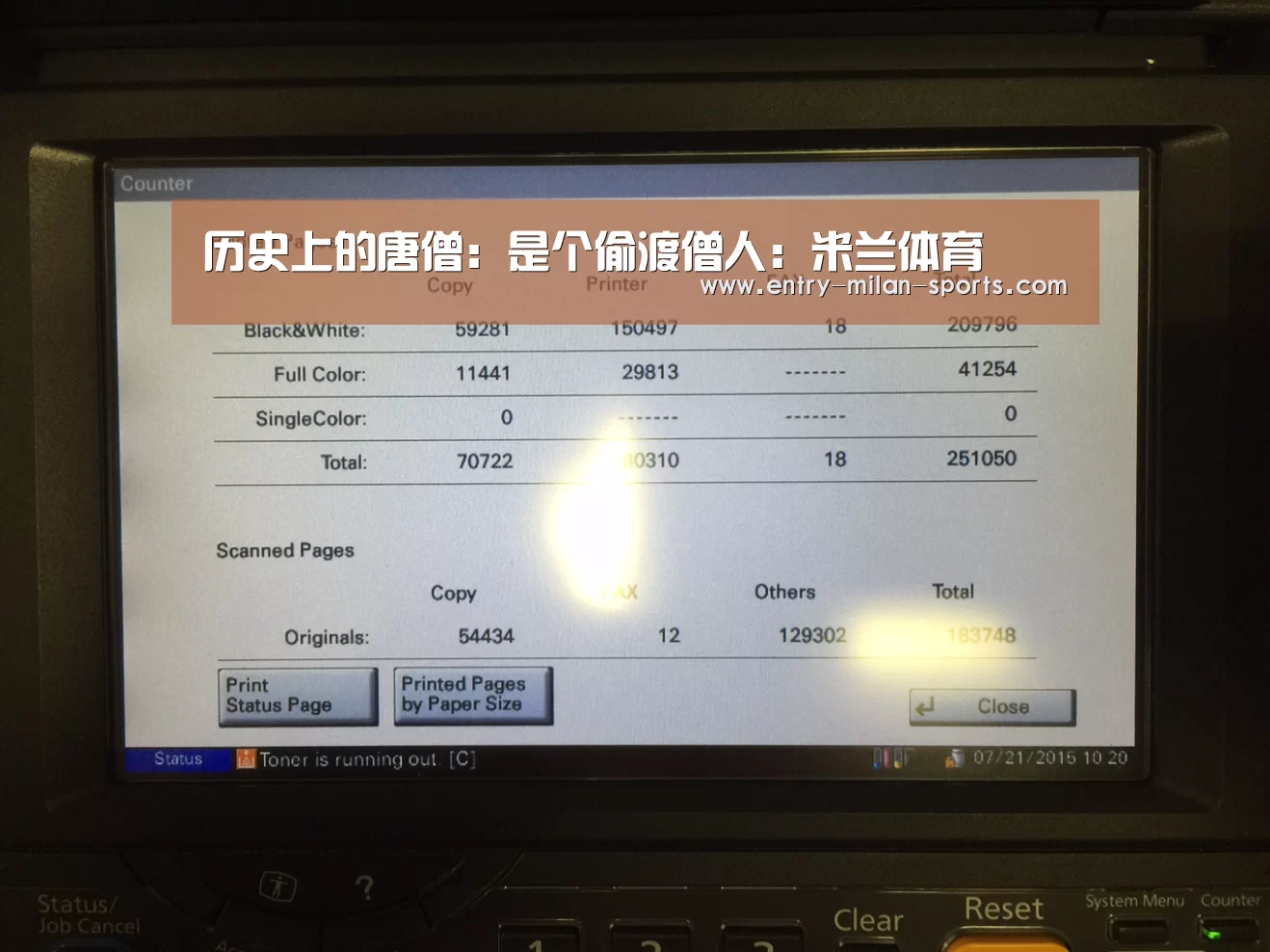 历史上的唐僧:是个偷渡僧人:米兰体育(图1) ac米兰中文官网