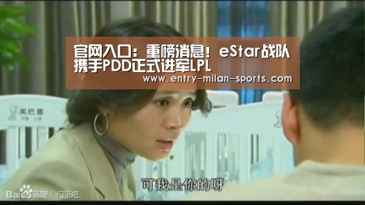 ac米兰中文官网
