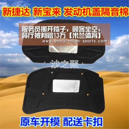 米兰体育