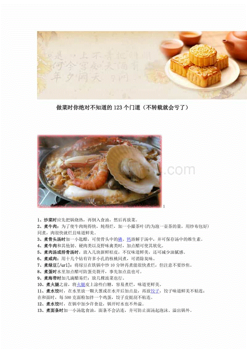 官网入口