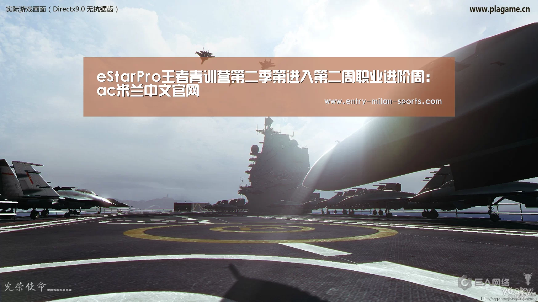 官网入口