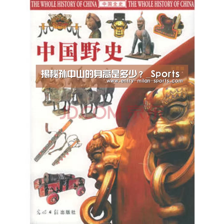 官网入口